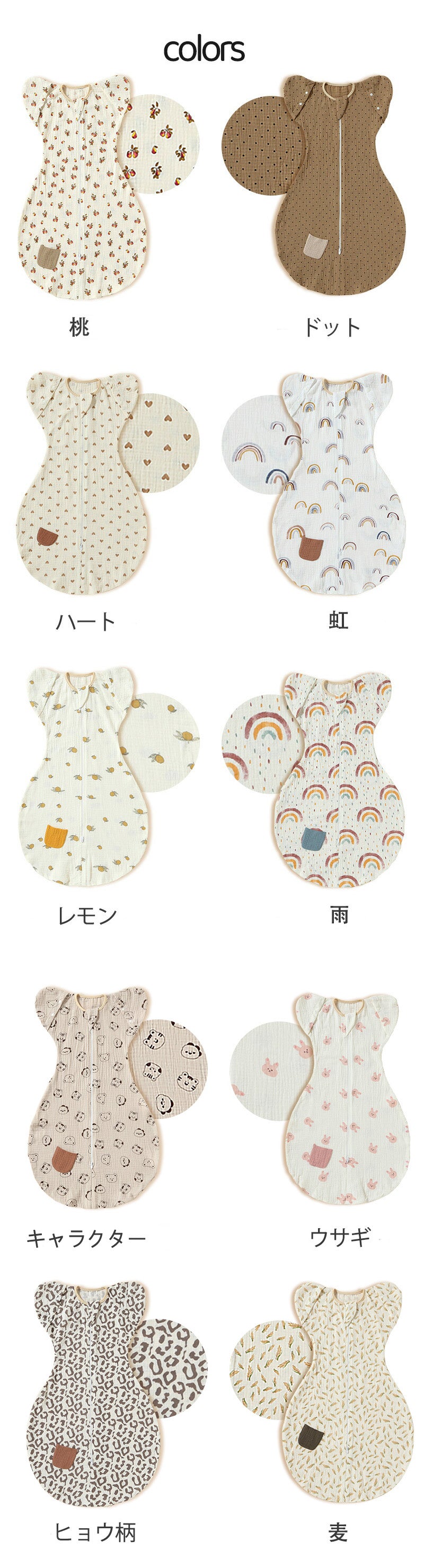 スワドル 着るおくるみ ベビー 綿100% 手が出せる スリーパー 安眠 モロー反射 足が出せる 出産祝い 赤ちゃん スワドル 寝袋 ぐずり 夜泣き 対策 奇跡okurumi-0012-1