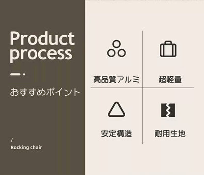 アウトドア イス ハンモック チェア 軽量 収束式 ゆらゆらハンモックチェア ヘッドレスト ミニまくら付き ドリンクホルダー サイドポケット 転倒防止ストッパー 収納バッグ付き リクライニング 椅子 焚火 BBQ キャンプ リラックス