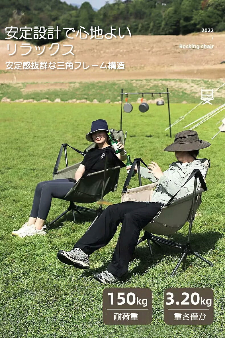 アウトドア イス ハンモック チェア 軽量 収束式 ゆらゆらハンモックチェア ヘッドレスト ミニまくら付き ドリンクホルダー サイドポケット 転倒防止ストッパー 収納バッグ付き リクライニング 椅子 焚火 BBQ キャンプ リラックス