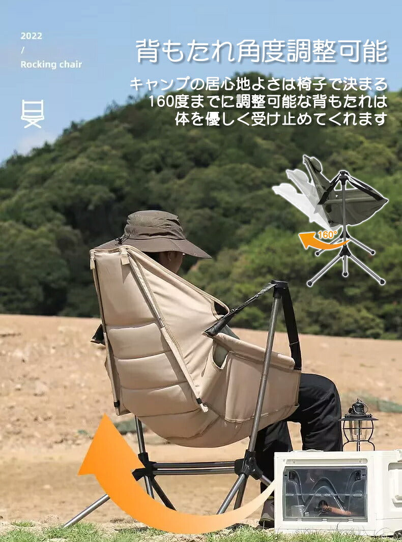 アウトドア イス ハンモック チェア 軽量 収束式 ゆらゆらハンモックチェア ヘッドレスト ミニまくら付き ドリンクホルダー サイドポケット 転倒防止ストッパー 収納バッグ付き リクライニング 椅子 焚火 BBQ キャンプ リラックス