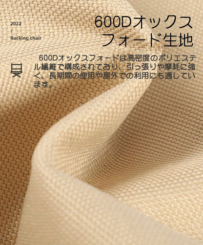 アウトドア イス ハンモック チェア 軽量 収束式 ゆらゆらハンモックチェア ヘッドレスト ミニまくら付き ドリンクホルダー サイドポケット 転倒防止ストッパー 収納バッグ付き リクライニング 椅子 焚火 BBQ キャンプ リラックス