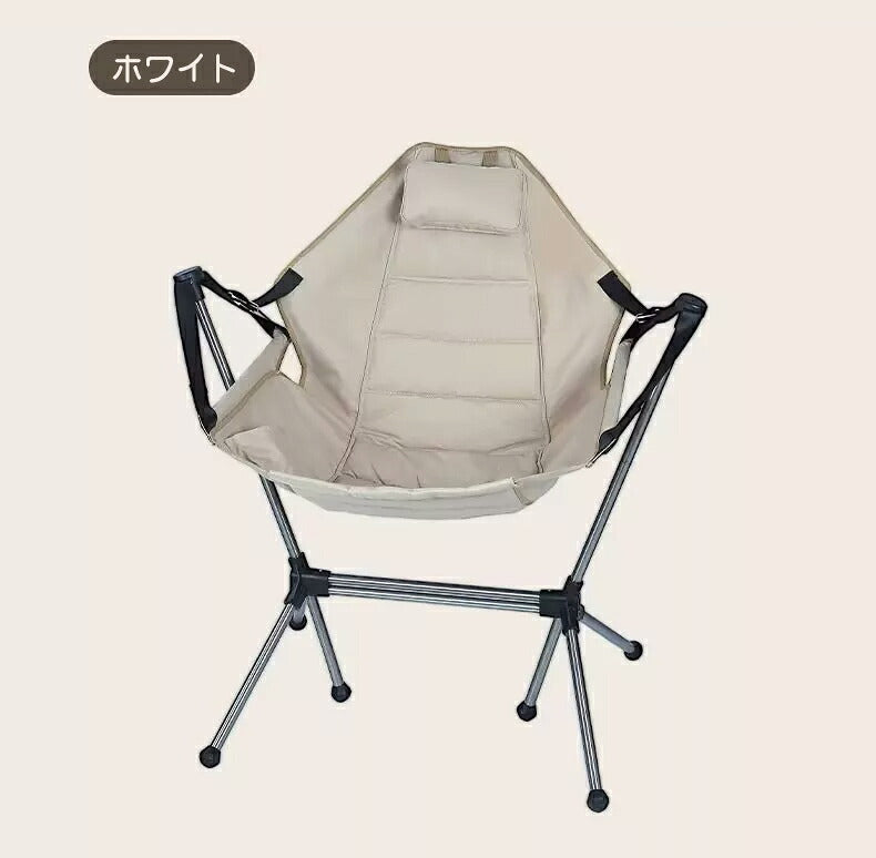 アウトドア イス ハンモック チェア 軽量 収束式 ゆらゆらハンモックチェア ヘッドレスト ミニまくら付き ドリンクホルダー サイドポケット 転倒防止ストッパー 収納バッグ付き リクライニング 椅子 焚火 BBQ キャンプ リラックス