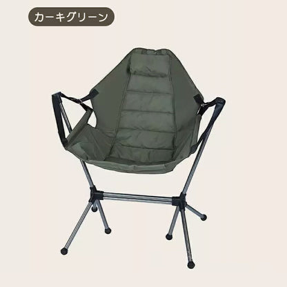 アウトドア イス ハンモック チェア 軽量 収束式 ゆらゆらハンモックチェア ヘッドレスト ミニまくら付き ドリンクホルダー サイドポケット 転倒防止ストッパー 収納バッグ付き リクライニング 椅子 焚火 BBQ キャンプ リラックス