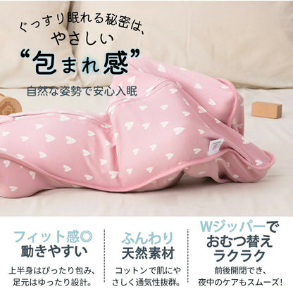 スワドル おくるみ 新生児 ベビー 赤ちゃん 綿100% 安眠 モロー反射対策 夜泣き対策 寝返り対策 熟睡 寝かしつけ ひっかき防止 黄昏泣き 通気 静電気防止 敏感肌 退院祝い かわいい 無地 プレゼント 出産祝い スリーパー