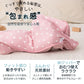 スワドル おくるみ 新生児 ベビー 赤ちゃん 綿100%  安眠 モロー反射対策 夜泣き対策 寝返り対策 熟睡 寝かしつけ ひっかき防止 黄昏泣き 通気 静電気okurumi-0013