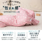 スワドル おくるみ 新生児 ベビー 赤ちゃん 綿100% 安眠 モロー反射対策 夜泣き対策 寝返り対策 熟睡 寝かしつけ ひっかき防止 黄昏泣き 通気 静電気防止 敏感肌 退院祝い かわいい 無地 プレゼント 出産祝い スリーパー