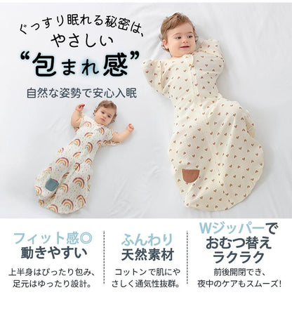 スワドル おくるみ 着るおくるみ ベビー 手が出せる ガーゼ スリーパー 安眠 モロー反射 コットン 出産祝い 赤ちゃん 寝袋 ぐずり 夜泣き 対策 新生児 ひっかき防止 可愛い シンプル おしゃれ 寝かしつけ 秋 冬 すわドル グッズ 女の子