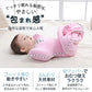おくるみ スワドル 新生児 赤ちゃん 綿100% 安眠 熟睡 寝かしつけ 夜泣き対策 モロー反射 背中スイッチ 寝ぐずり対策 通気性 吸水性 吸水性ュ 出産準備sleepbag-007-1