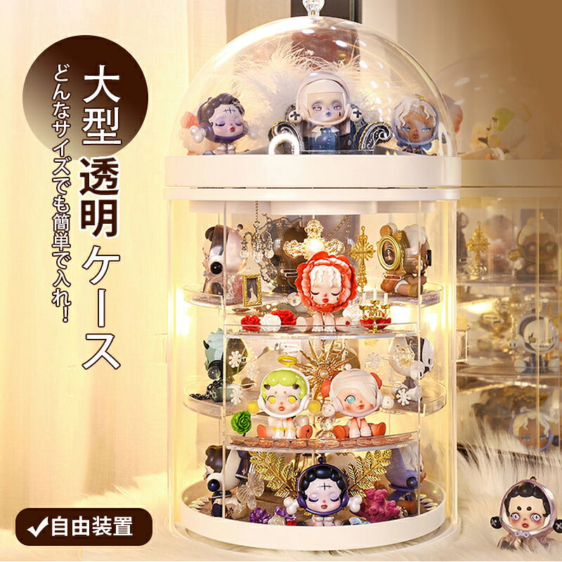フィギュアケース 収納 高品質 大型 コレクションケース コレクション ボックス クリアケース 透明展示ケース 扉付き 透明 アクリル ケース ボックス コレクションケース コレクションボックス アクリルケース