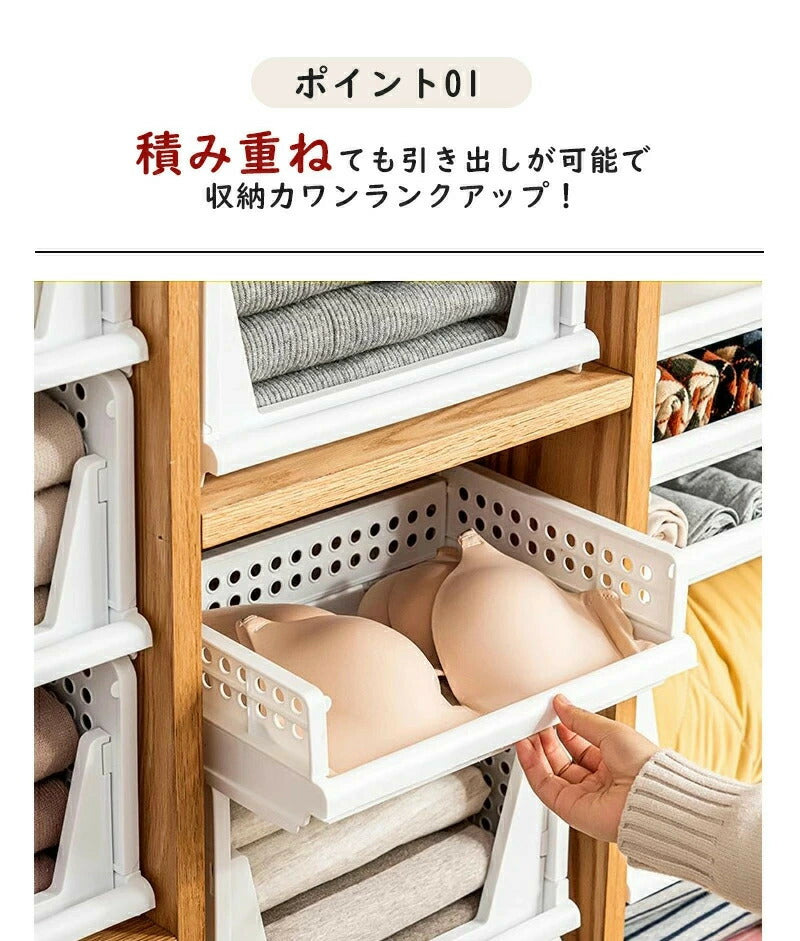 収納ケース 折り畳み 収納ボックス 衣類収納 セット プラスチック コンテナボックス 引き出し おしゃれ スリム 収納ボックス 折りたたみ 押入れ収納 収納棚 大容量 ボックス タンス キッチン