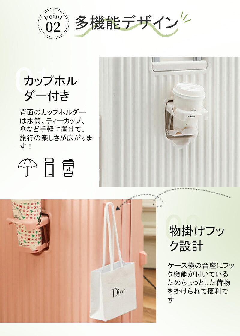スーツケース キャリーケース 機内持ち込み  フロントオープン 前開き ドリンクホルダー キャスター 静音 軽量 sサイズ 小型 USBポート付き かわいい 旅行 出張 修学旅行 S M 47L キャリーバッグ トランクケース 短途旅行 2-3日用