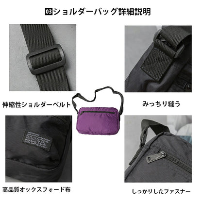ショルダーバッグ キャンバス コンパクトボディバッグ ミニ バッグ メンズ バッグインバッグ レディース コンパクト 撥水 大容量 ポケット 散歩 普段使い 通勤 レディース おしゃれ ショルダー 斜めがけ 軽量 プレゼント ギフト 手洗い 仕切り整理