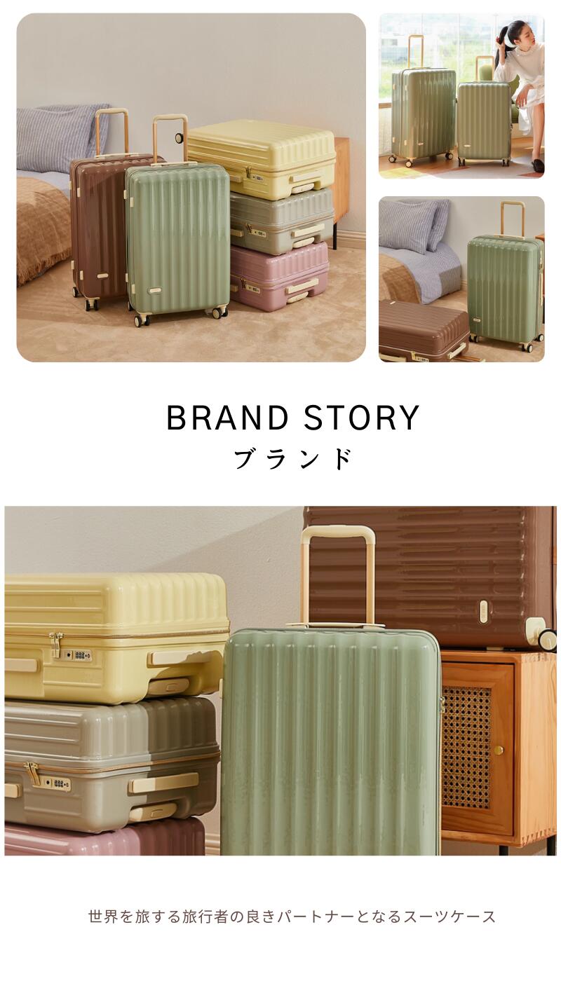 スーツケース 機内持ち込み キャリーケース キャリーバッグ レディース かわいい Sサイズ Mサイズ トランク 泊まる 超軽 TSAロック搭載 大容量 2way 修学旅行 海外旅行 トラベル 国内旅行 キャビンサイズ 旅行バッグ 4輪 安い 軽量