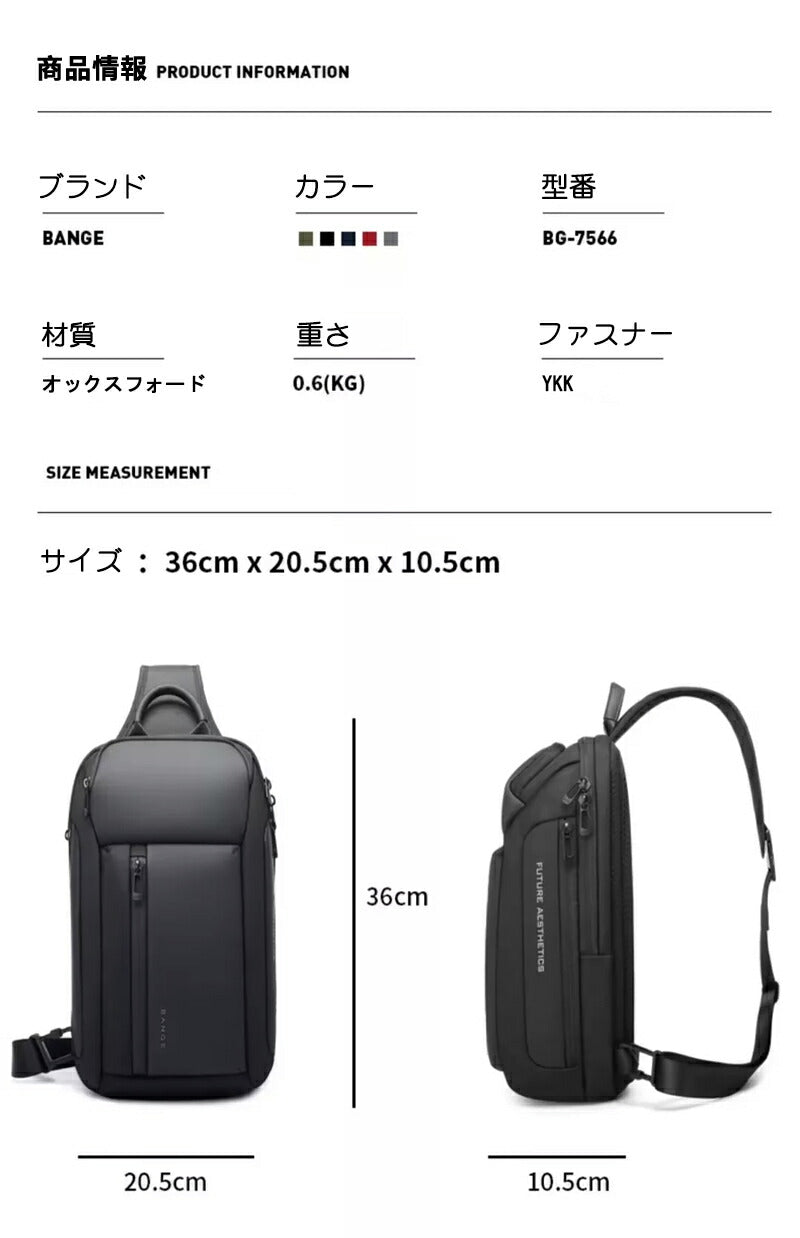 ボディバッグ ショルダーバッグ ボディーバッグ 大容量 防水 肩掛けバッグ 斜めがけバッグ ワンショルダーバッグ メンズ 斜めがけ 旅行 人気 通勤 iPad収納可能