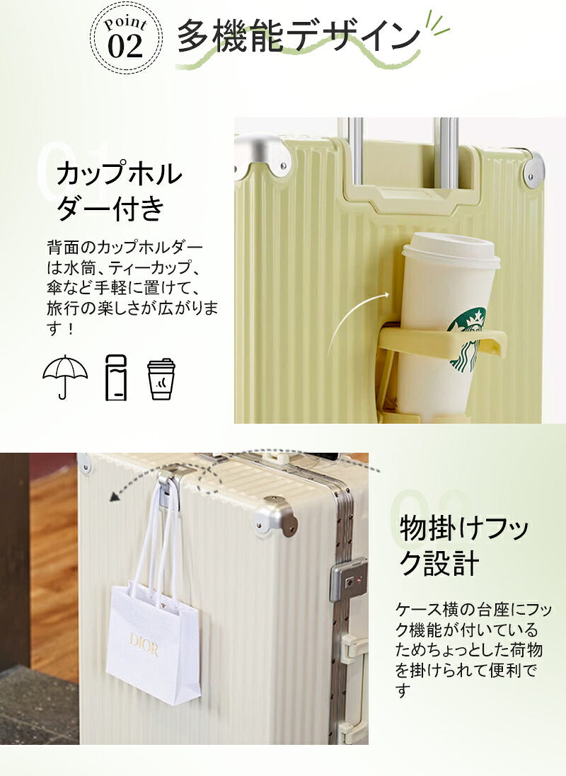 スーツケース Mサイズ キャリーケース キャリーバッグ 機内持ち込み トランクケース USBポート付き カップホルダー フレームタイプ  軽量 静音 24インチ 60L 大容量 5泊7日 出張 短途旅行 メンズ かわいい 旅行かばん  海外 卒業旅行