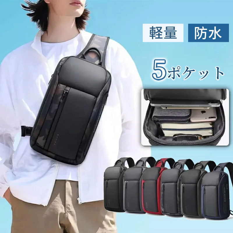 ボディバッグ ショルダーバッグ ボディーバッグ 大容量 防水 肩掛けバッグ 斜めがけバッグ ワンショルダーバッグ メンズ 斜めがけ 旅行 人気 通勤 iPad収納可能