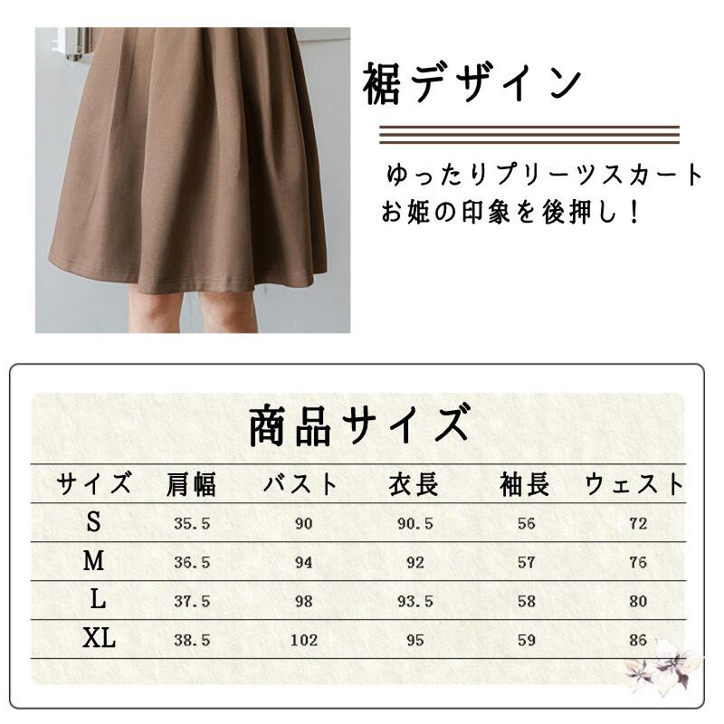 卒業式 女の子 令嬢ワンピース 服装 ワンピース 女の子 フォーマル 子供服 jk 中学 卒服 制服 通学 小学校卒業式スーツ 卒業式服 シンプル ピアノ 面接 説明会 発表会 七五三 ジュニアスーツ 中学生 高校生 中高生 演奏会 黒 コテージ