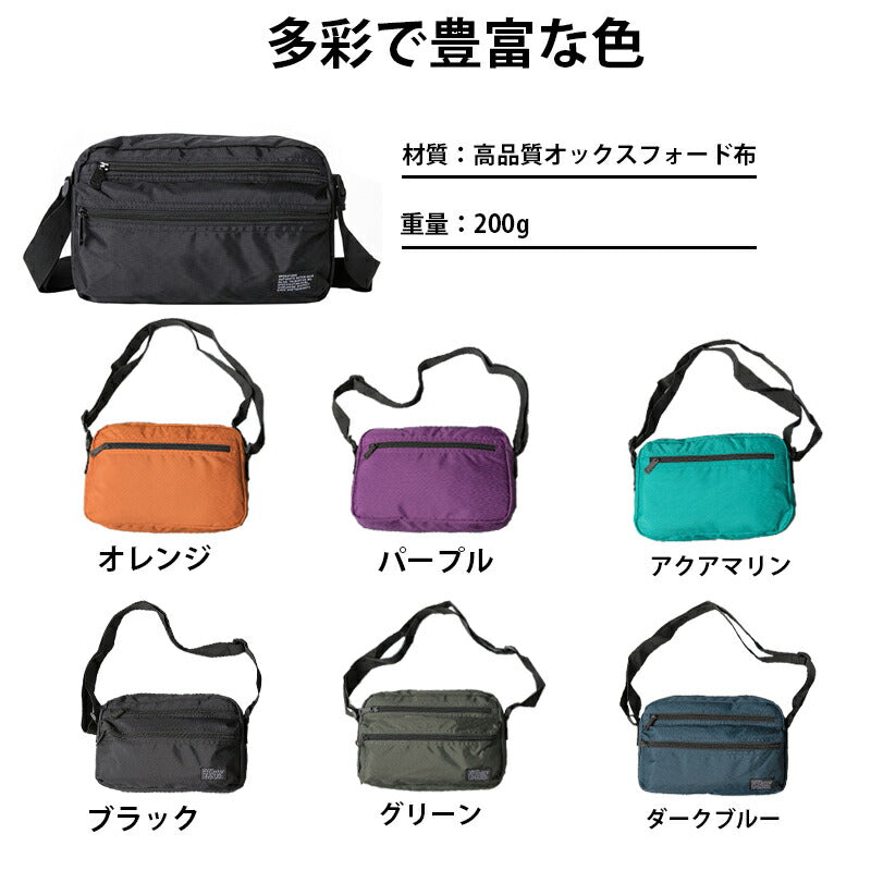 ショルダーバッグ キャンバス コンパクトボディバッグ ミニ バッグ メンズ バッグインバッグ レディース コンパクト 撥水 大容量 ポケット 散歩 普段使い 通勤 レディース おしゃれ ショルダー 斜めがけ 軽量 プレゼント ギフト 手洗い 仕切り整理