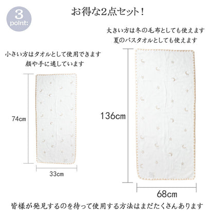 一部即納★ベビーブランケット ブランケット モコモコ　子供　おしゃれ ベビー毛布 タオルケット毛布 厚手 北欧 ふわふわ かわいい ギフト 出産祝い 送料無料 暖かい毛布　保育園　冷房　四季通用　２点セット ひざ掛け チェリー ハート 桜桃