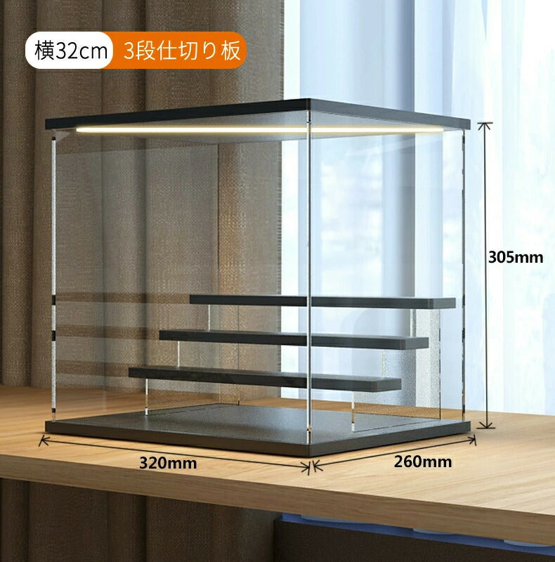 フィギュアケース LEDライト 収納 高品質 コレクションケース コレクション ボックス クリアケース 透明展示ケース 積み重ね可能 扉付き 組み立て式 透明 アクリル ケース コレクションボックス アクリルケース コレクションケース