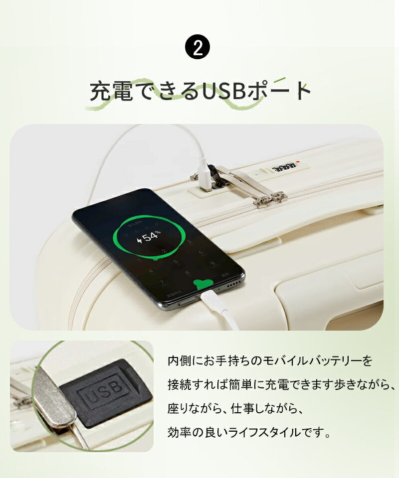 スーツケース キャリーケース フロントオープン キャリーバッグ 多機能 ドリンクホルダー usb スマホスタンド 機内持ち込み 軽量 大容量 多収納ポケット 静音 小型 TSAロック搭載 Sサイズ 可愛い 3-5日用 泊まる 海外 国内 旅行出張