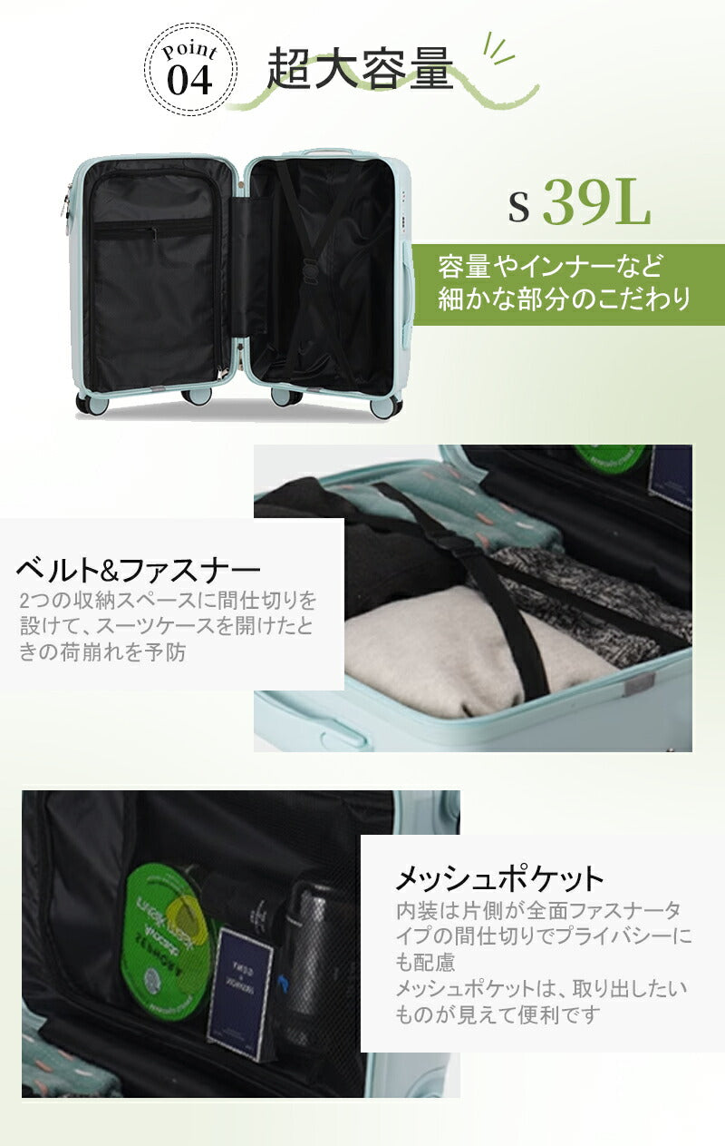 スーツケース 多機能 キャリーバッグ キャリーケー 機内持ち込み トランクケース フロントオープン Mサイズ ドリンクホルダー 小型 軽量 ビジネス 出張 旅行suitcase-4017
