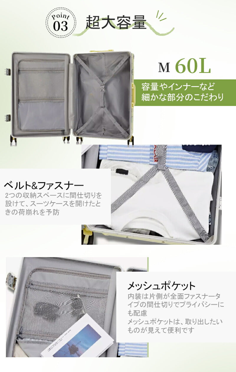 スーツケース Mサイズ キャリーケース キャリーバッグ 機内持ち込み トランクケース USBポート付き カップホルダー フレームタイプ  軽量 静音 24インチ 60L 大容量 5泊7日 出張 短途旅行 メンズ かわいい 旅行かばん  海外 卒業旅行