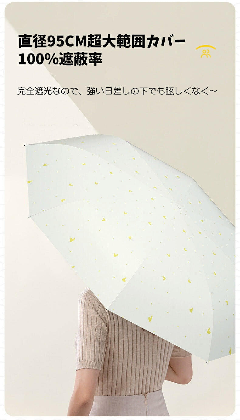 日傘 完全遮光 紫外線遮断 折りたたみ ミニ 傘 折りたたみ 傘折り畳み傘 雨傘 コンパクト uvカット レディース メンズ 折りたたみ日傘 遮熱 涼しい 撥水 UV遮蔽率99.9% 梅雨 晴雨兼用 携帯便利 かわいい 可愛い きれいめ 母の日 父の日
