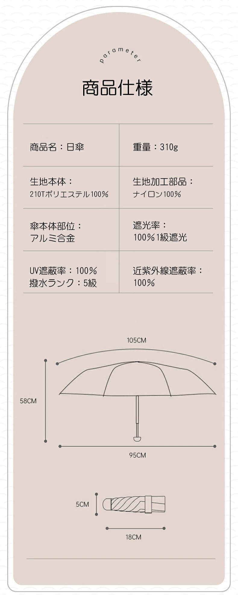日傘 完全遮光 紫外線遮断 折りたたみ ミニ 傘 折りたたみ 傘折り畳み傘 雨傘 コンパクト uvカット レディース メンズ 折りたたみ日傘 遮熱 涼しい 撥水 UV遮蔽率99.9% 梅雨 晴雨兼用 携帯便利 かわいい 可愛い きれいめ 母の日 父の日