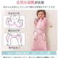 スワドル おくるみ 新生児 ベビー 赤ちゃん 綿100%  安眠 モロー反射対策 夜泣き対策 寝返り対策 熟睡 寝かしつけ ひっかき防止 黄昏泣き 通気 静電気okurumi-0013