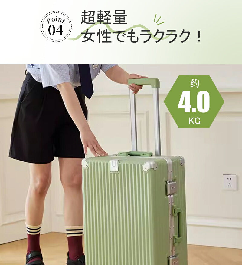 スーツケース Mサイズ キャリーケース キャリーバッグ 機内持ち込み トランクケース USBポート付き カップホルダー フレームタイプ  軽量 静音 24インチ 60L 大容量 5泊7日 出張 短途旅行 メンズ かわいい 旅行かばん  海外 卒業旅行