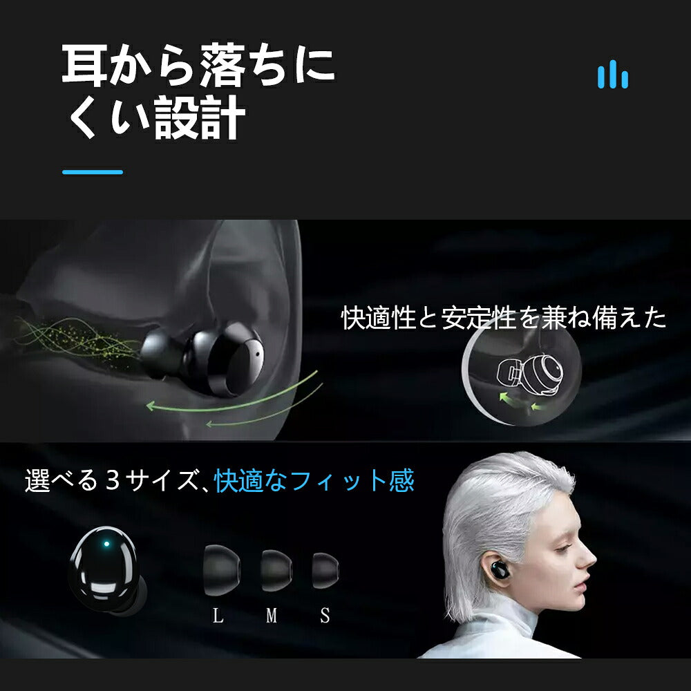 【P20倍】【Bluetooth5.3+日本語音声】ワイヤレスイヤホン bluetooth イヤホン 残量表示 AAC対応 Hi-Fi高音質 低遅延 自動ペアリング ノイズキャンセリング 40時間 Type‐C急速充電 IPX7防水 片耳/両耳 快適な装着感 軽量 iPhone EDR