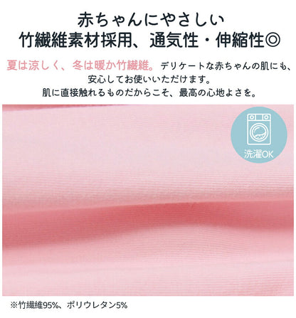 スワドル おくるみ  赤ちゃん 新生児 竹繊維素材 安眠 熟睡 夜泣き対策 寝ぐずり対策 モロー反射対策 寝かしつけ キッズ ベビー マタニティ用品 出産準備  出産祝い 退院 天然抗菌  防臭  汗かき防止快適 子育て 春夏  子供服