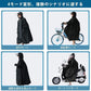 レインコート ポンチョ 自転車 二重つば レインコート レディース メンズ バイク ポンチョ レインウェア アウトドア 男女兼用 防風防水 通勤通学
