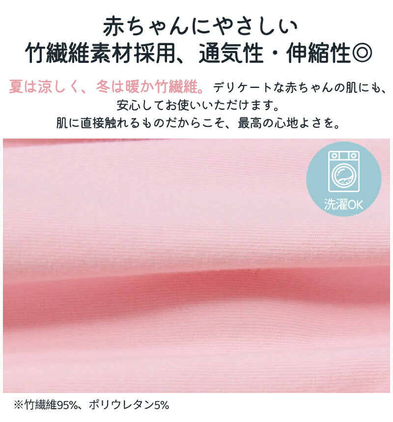 スワドル おくるみ  赤ちゃん 新生児 竹繊維素材 安眠 熟睡 夜泣き対策 寝ぐずり対策 モロー反射対策 寝かしつけ キッズ ベビー マタニティ用品 出産準備 sleepbag-006-1