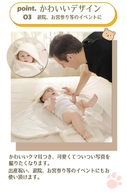 おくるみ クマ 秋冬 寝袋 防寒 赤ちゃん ロンパース 前開き 足付き 新生児 服 ベビー ベビー服 着ぐるみ 綿100% 出産祝い ベビーおくるみ 新生児着ぐるみ 綿 ベビーベッド オールインワン ふわふわ 熊 プレゼント 記念撮影 可愛い
