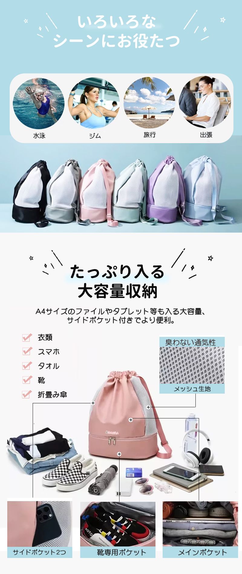 【強化版】プールバッグ 女の子 乾湿分離 2層 軽量 プールバック キッズ スイムバッグ リュック 水泳バッグ ビーチバッグ ナップザック 子供 スイミングバッbag-012