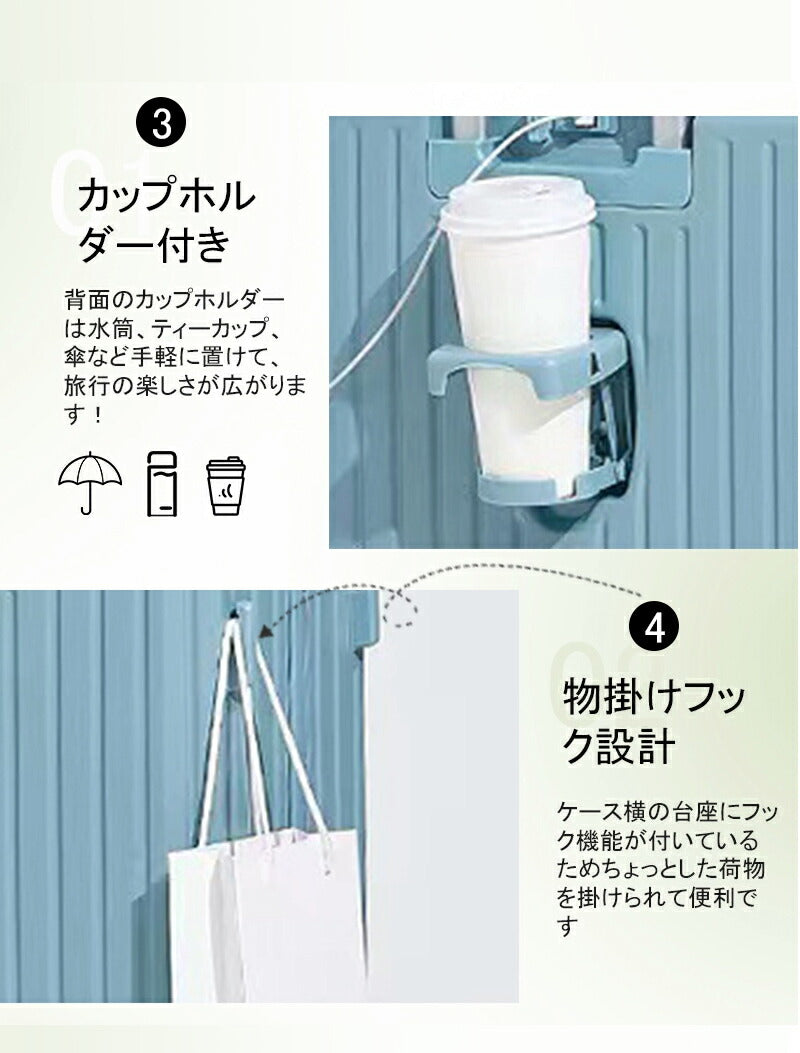 スーツケース キャリーケース フロントオープン キャリーバッグ 多機能 ドリンクホルダー usb スマホスタンド 機内持ち込み 軽量 大容量 多収納ポケット 静音 小型 TSAロック搭載 Sサイズ 可愛い 3-5日用 泊まる 海外 国内 旅行出張
