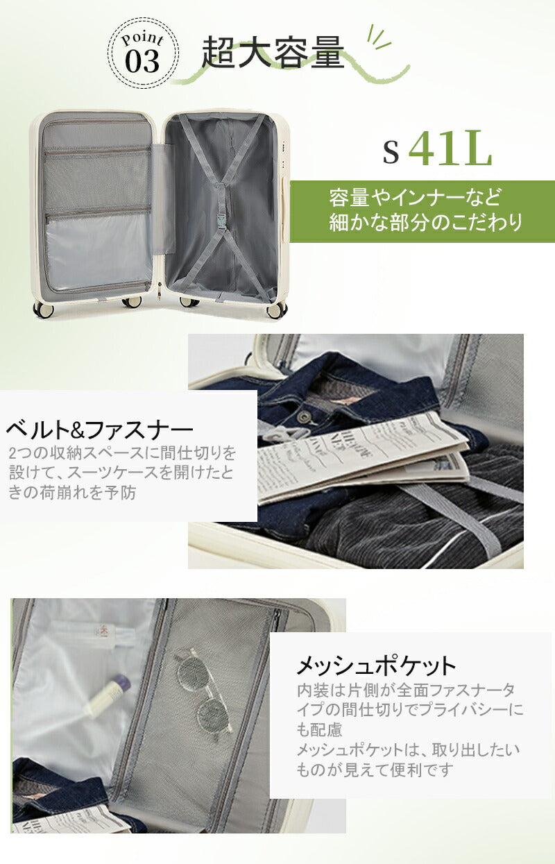 スーツケース キャリーケース フロントオープン キャリーバッグ 多機能 ドリンクホルダー usb スマホスタンド 機内持ち込み 軽量 大容量 多収納ポケット 静音 小型 TSAロック搭載 Sサイズ 可愛い 3-5日用 泊まる 海外 国内 旅行出張