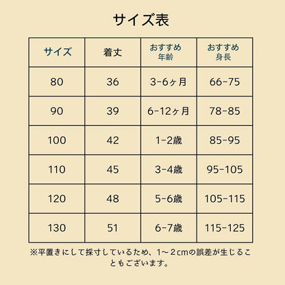 ポンチョ マント キッズ ベビー服 ふわふわ もこもこ 80～130cm ケープ 防寒 コート ショール アウター 秋冬 春 フード付き 羽織り 女の子 おしゃれ 可愛い 暖かい シンプル 厚い 防風 お出かけ 七五三 通園通学 子ども コート もこもこ 防寒