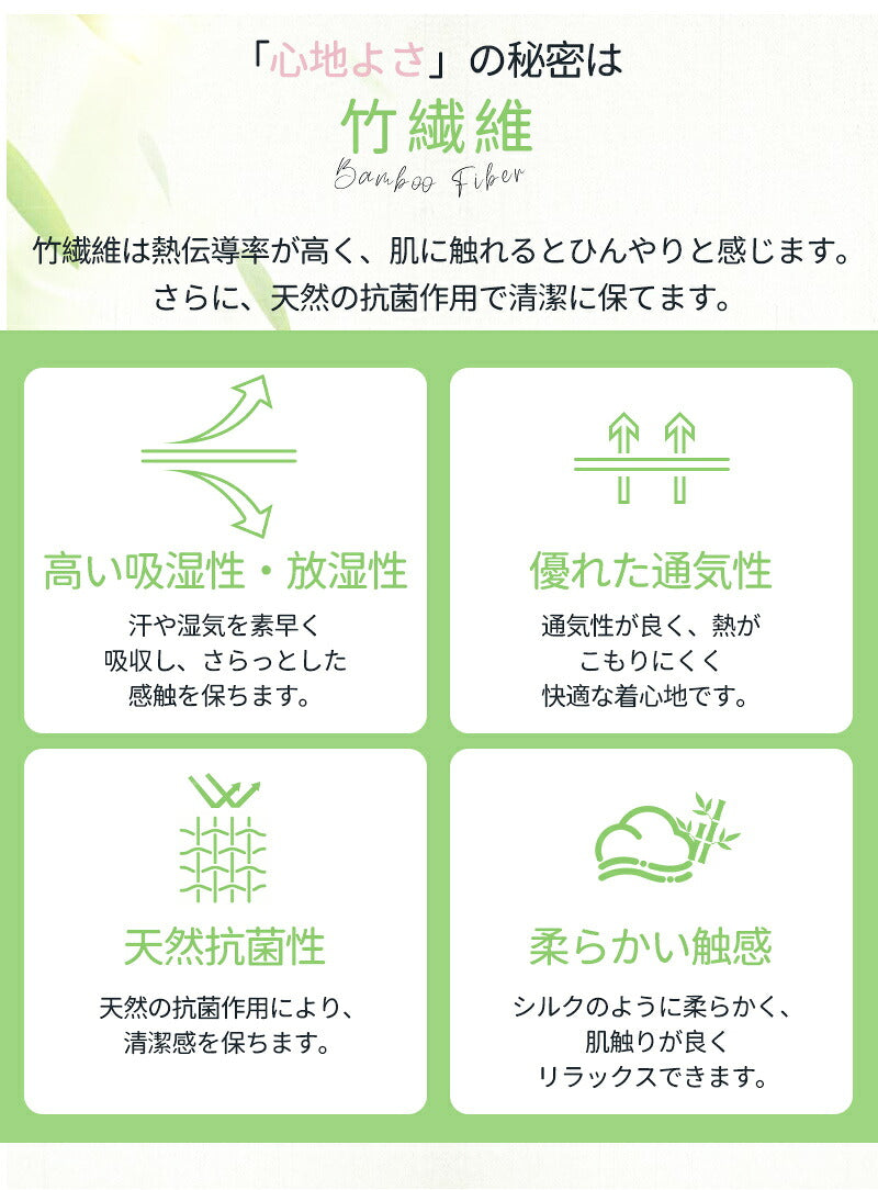 スワドル おくるみ  赤ちゃん 新生児 竹繊維素材 安眠 熟睡 夜泣き対策 寝ぐずり対策 モロー反射対策 寝かしつけ キッズ ベビー マタニティ用品 出産準備  出産祝い 退院 天然抗菌  防臭  汗かき防止快適 子育て 春夏  子供服