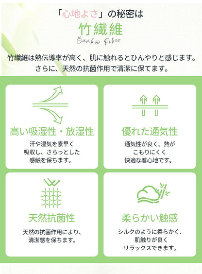 スワドル おくるみ  赤ちゃん 新生児 竹繊維素材 安眠 熟睡 夜泣き対策 寝ぐずり対策 モロー反射対策 寝かしつけ キッズ ベビー マタニティ用品 出産準備  出産祝い 退院 天然抗菌  防臭  汗かき防止快適 子育て 春夏  子供服