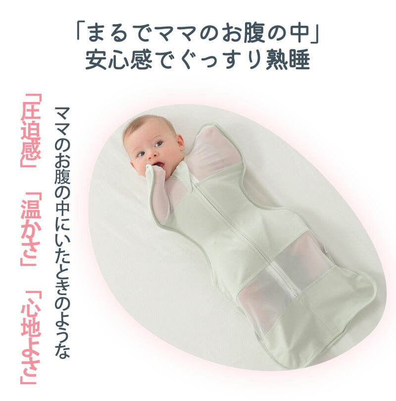 スワドル おくるみ  夏用スワドル 着るおくるみ 手が出せる すわどる  赤ちゃん メッシュ 手が出る アップ 綿100% 新生児 涼しい モロー反射 l 大きokurumi-0014