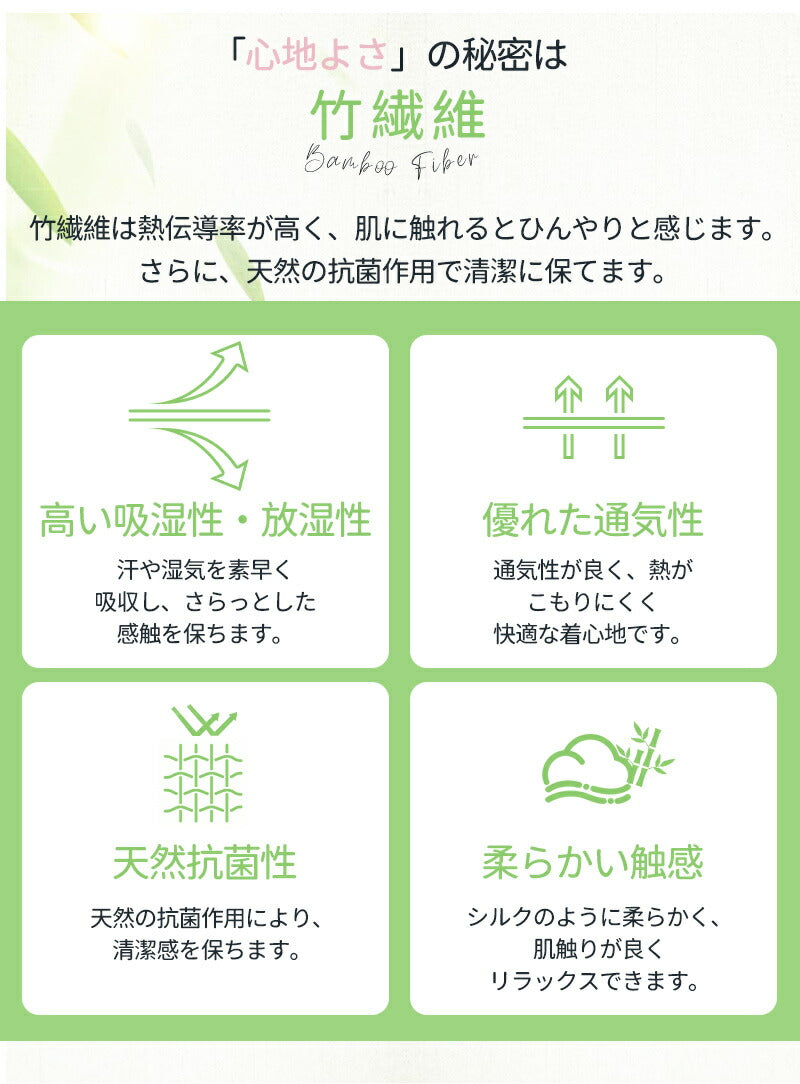 スワドル おくるみ  赤ちゃん 新生児 竹繊維素材 安眠 熟睡 夜泣き対策 寝ぐずり対策 モロー反射対策 寝かしつけ キッズ ベビー マタニティ用品 出産準備 sleepbag-006-1