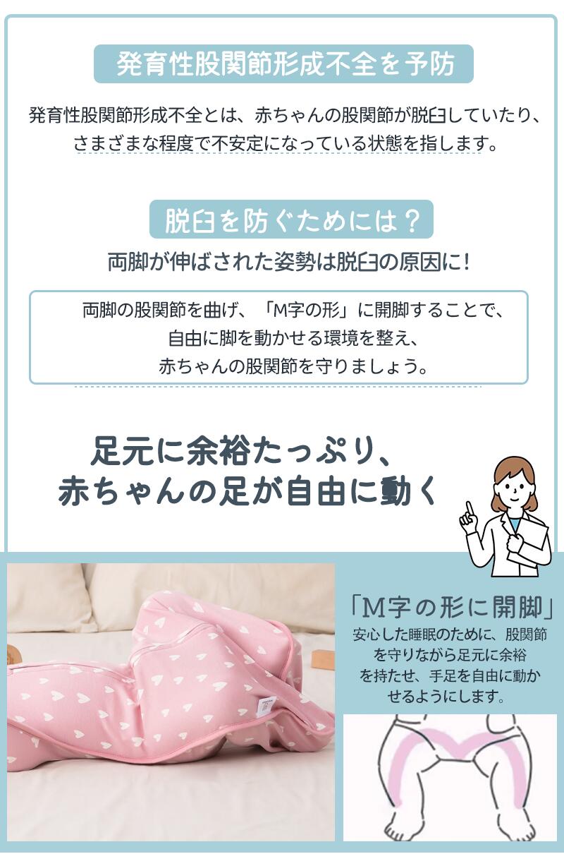 スワドル おくるみ 新生児 ベビー 赤ちゃん 綿100% 安眠 モロー反射対策 夜泣き対策 寝返り対策 熟睡 寝かしつけ ひっかき防止 黄昏泣き 通気 静電気防止 敏感肌 退院祝い かわいい 無地 プレゼント 出産祝い スリーパー