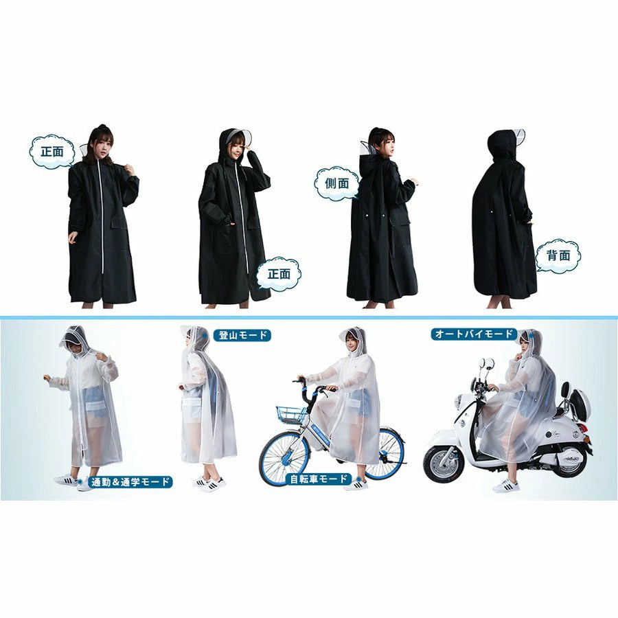 レインコート ポンチョ 自転車 二重つば レインコート レディース メンズ バイク ポンチョ レインウェア アウトドア 男女兼用 防風防水 通勤通学