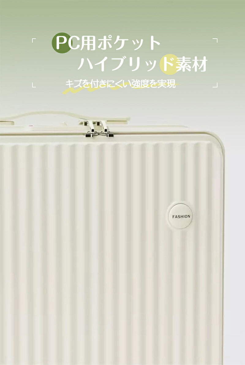 スーツケース Mサイズ キャリーバッグ 前開き キャリーケース ファスナータイプ トランクケース 機内持込み USBポート カップホルダー ダイヤル式ロック 8輪 静音 軽量 多収納ポケット 24インチ 大容量 出張 国内旅行 修学旅行