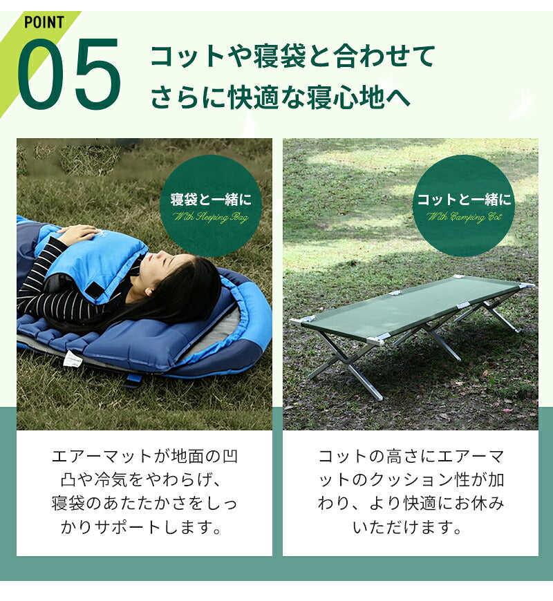 エアマット キャンプマット 防災 エアーマット シングルサイズ 車中泊マット 足踏み式 キャンプ用品 マットレス 軽量 コンパクト アウトドア マット テント用 防水 防潮 弾力 収納便利 持ち運び便利 レジャー 災害用 防災グッズ 父の日