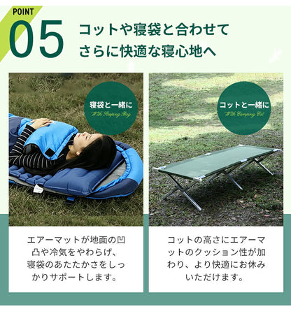 エアマット キャンプマット 防災 エアーマット シングルサイズ 車中泊マット 足踏み式 キャンプ用品 マットレス 軽量 コンパクト アウトドア マット テント用 防水 防潮 弾力 収納便利 持ち運び便利 レジャー 災害用 防災グッズ 父の日