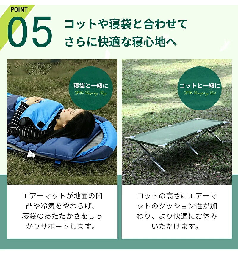 エアマット キャンプマット 防災 エアーマット シングルサイズ 車中泊マット 足踏み式 キャンプ用品 マットレス 軽量 コンパクト アウトドア マット テント用 防水 防潮 弾力 収納便利 持ち運び便利 レジャー 災害用 防災グッズ 父の日